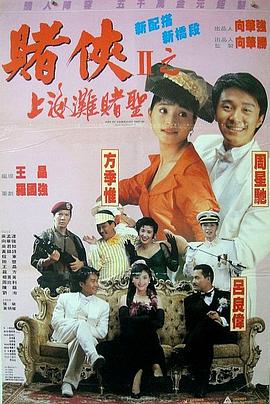 塔吉出杜马