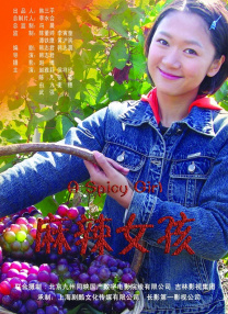 美女叼嘿软件